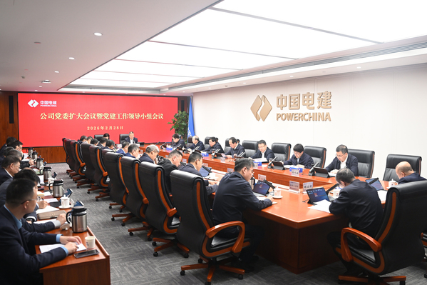 米兰milan官网党委部署开展树立和践行正确政绩观学习教育工作1.jpg